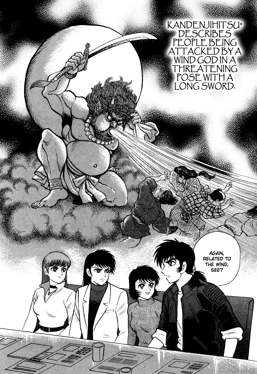 The Hounds of Heaven Kamaitachi 第38页