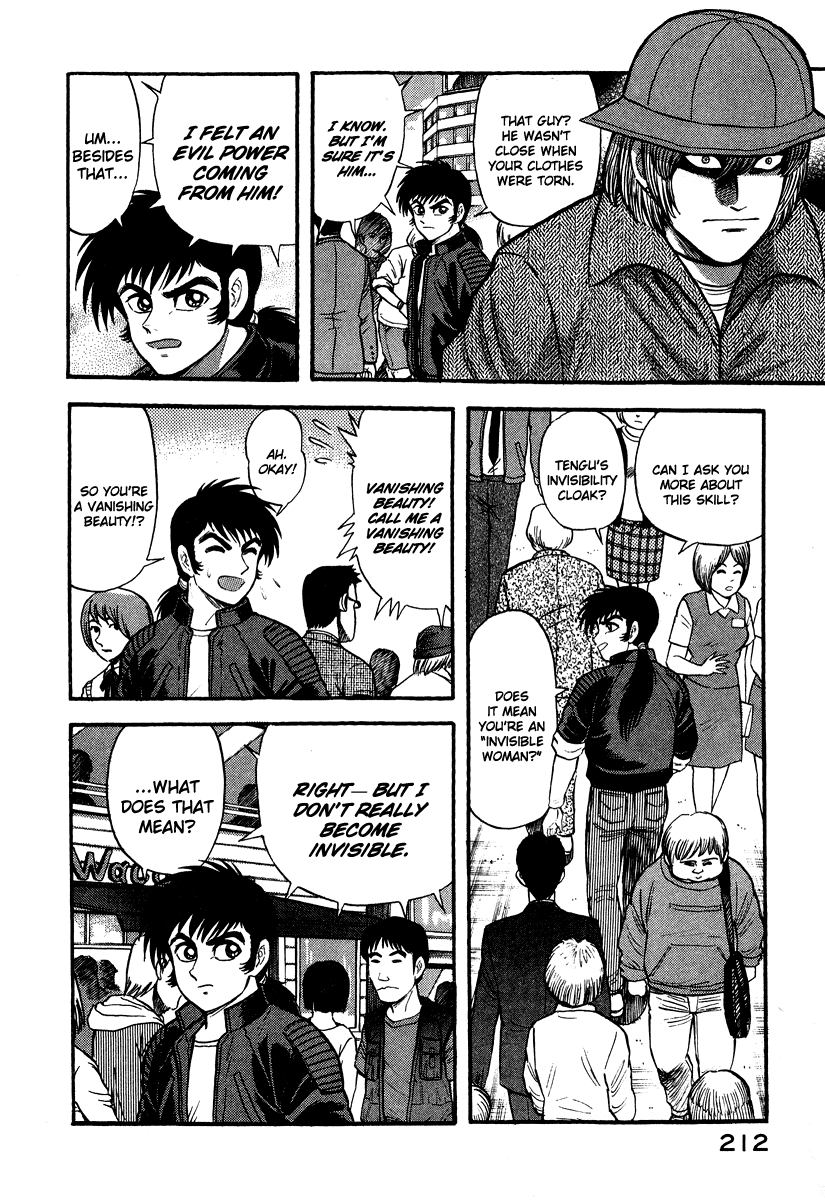 The Hounds of Heaven Kamaitachi 第48页