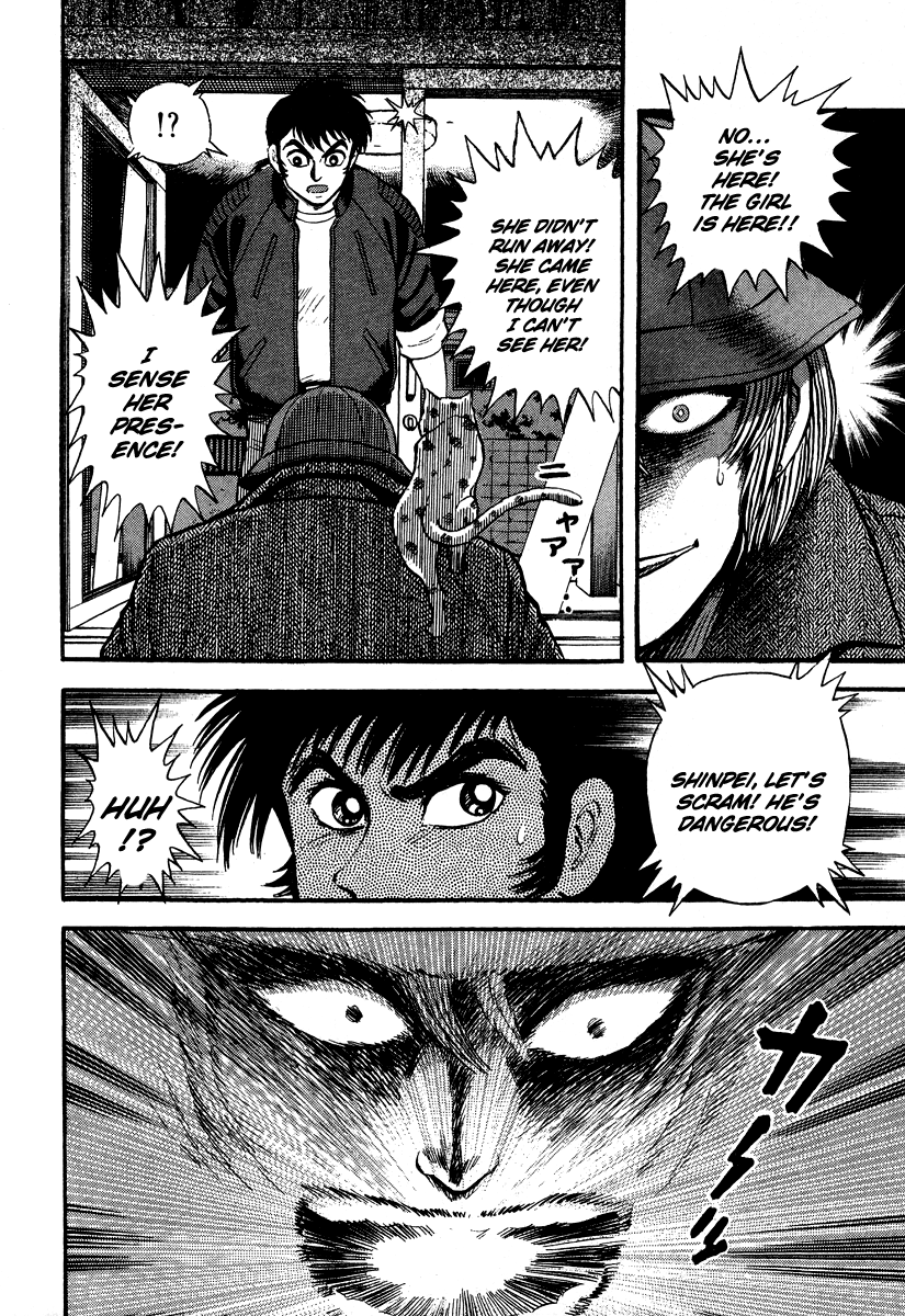 The Hounds of Heaven Kamaitachi 第52页