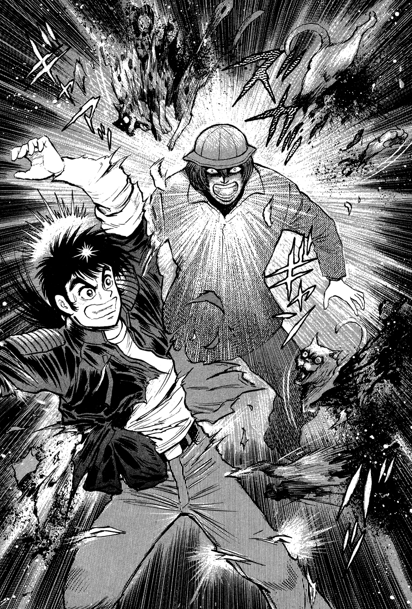 The Hounds of Heaven Kamaitachi 第53页