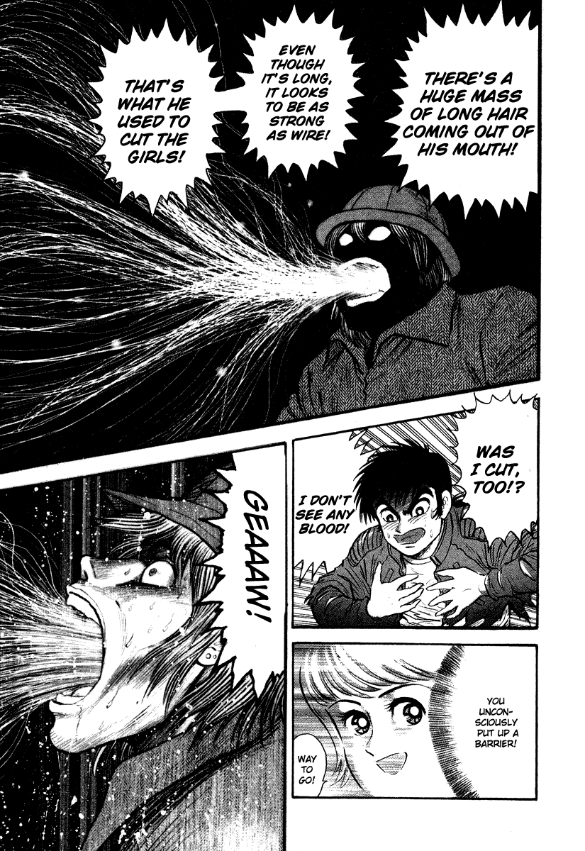 The Hounds of Heaven Kamaitachi 第55页