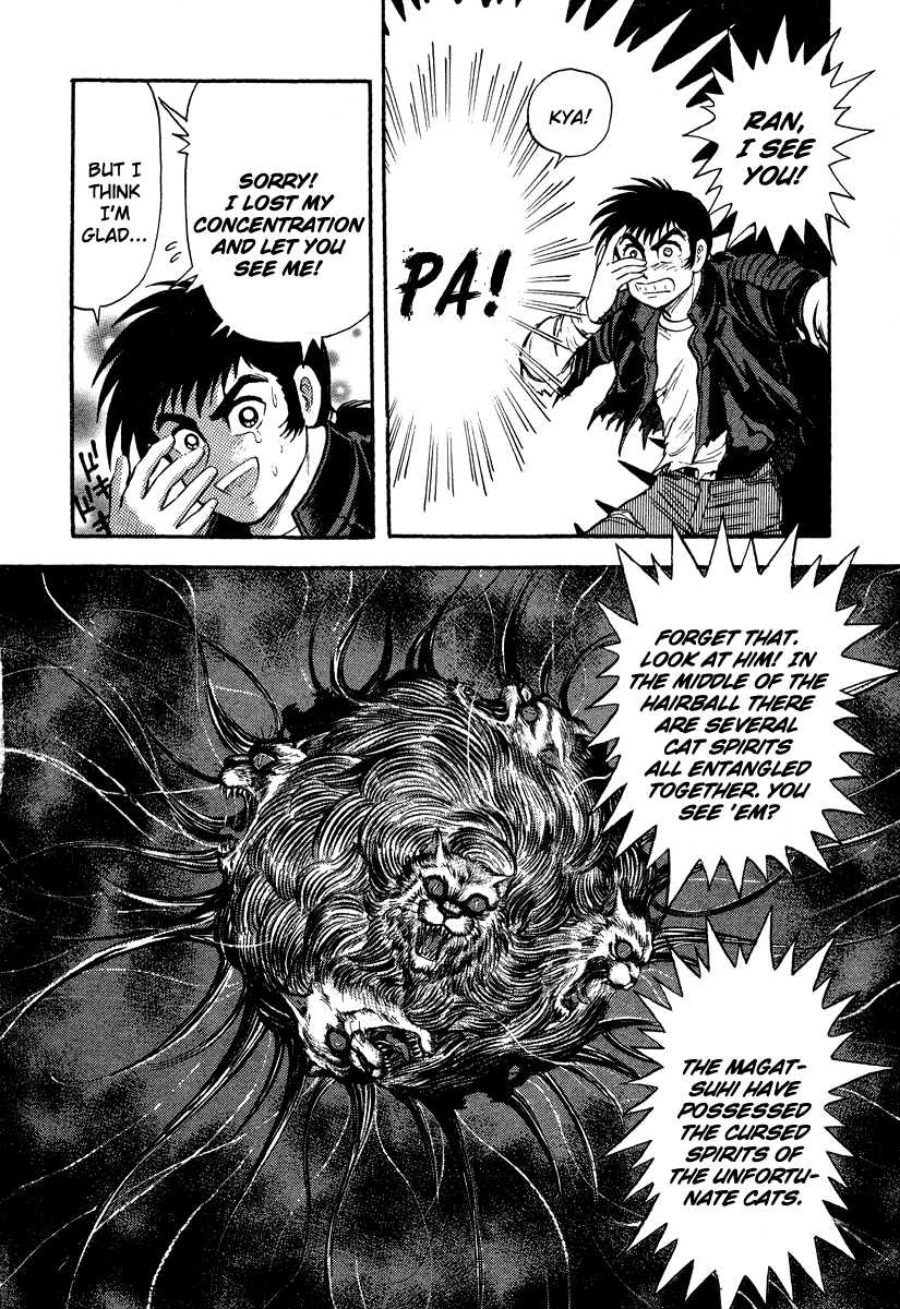 The Hounds of Heaven Kamaitachi 第57页