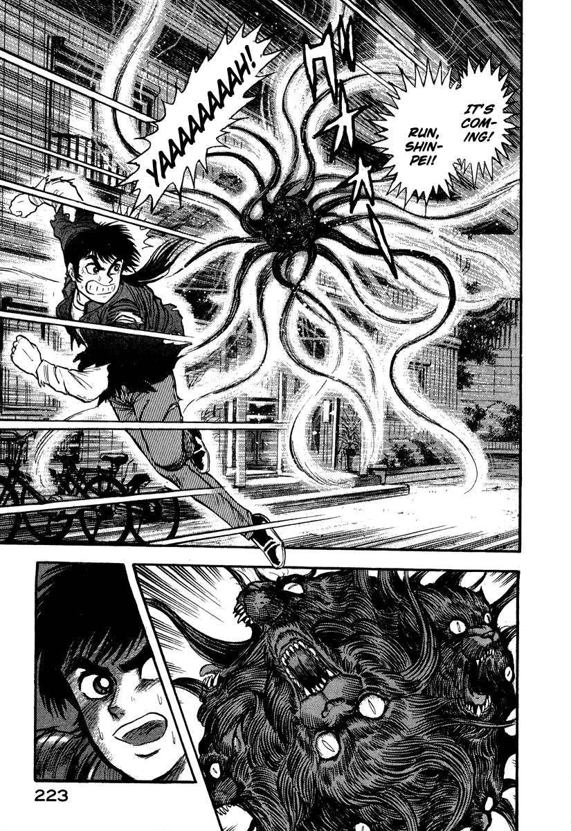 The Hounds of Heaven Kamaitachi 第58页