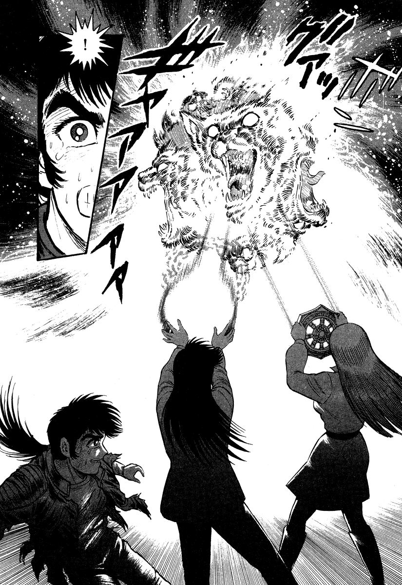 The Hounds of Heaven Kamaitachi 第61页