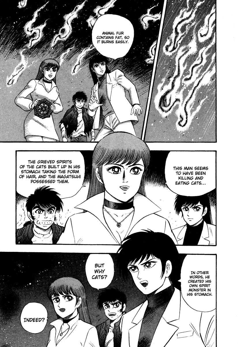The Hounds of Heaven Kamaitachi 第62页