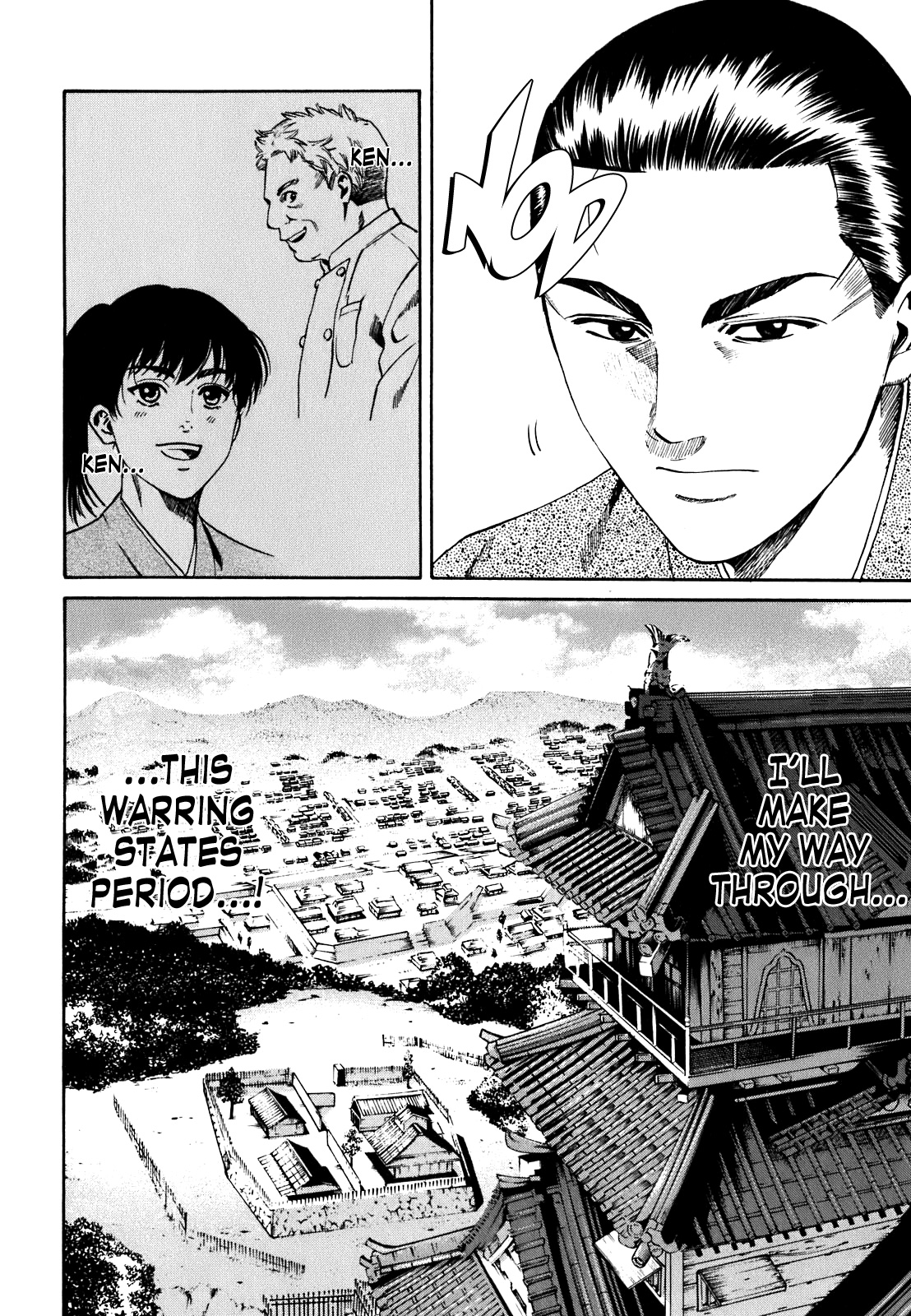 Nobunaga no Chef The Place Where He Awakes 第63页