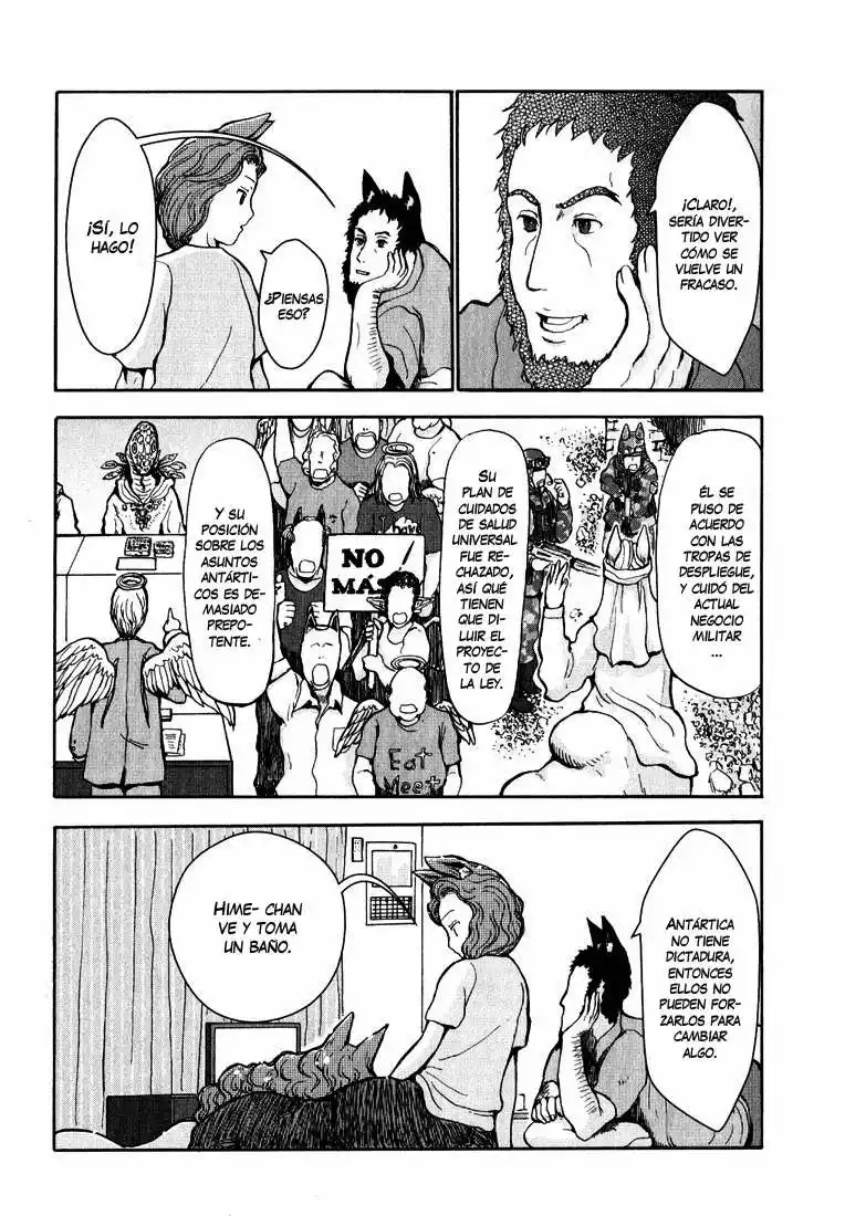 Centaur no Nayami Vol. 1 Ch. 4 第18页