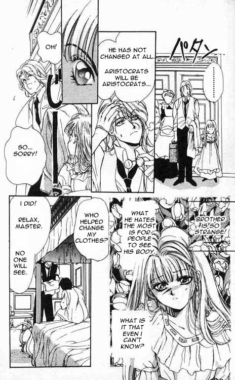 Hakushaku Cain Vol. 3 Ch. 1 第12页