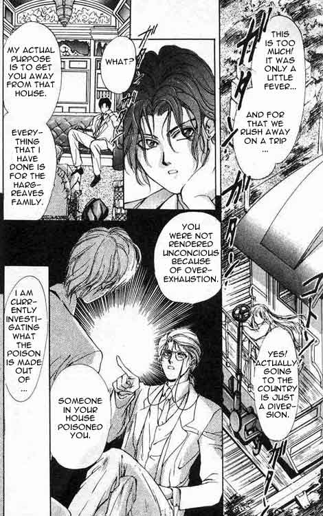 Hakushaku Cain Vol. 3 Ch. 1 第15页