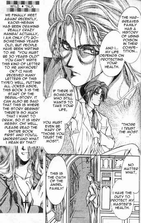 Hakushaku Cain Vol. 3 Ch. 1 第16页