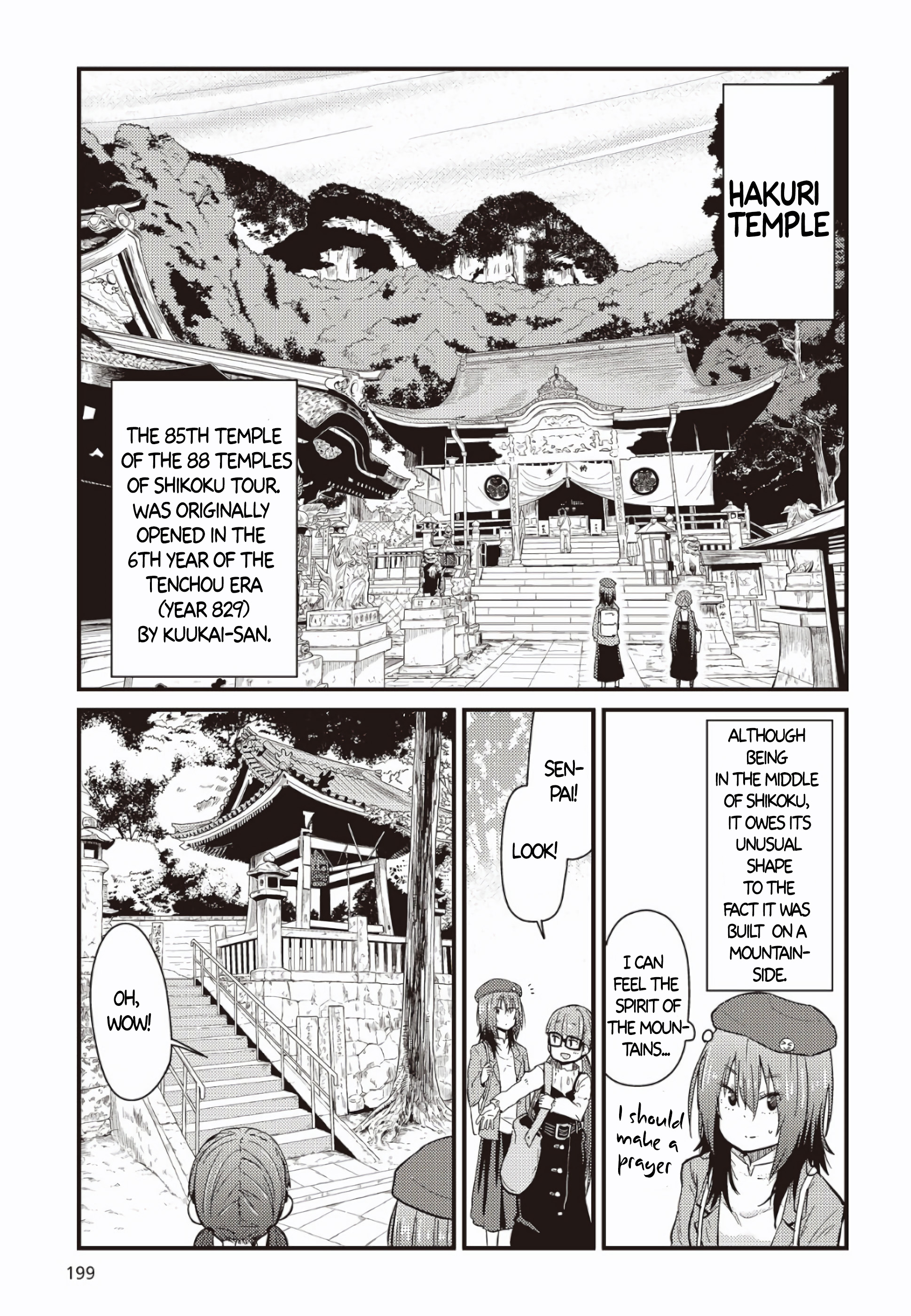 Zatsu Tabi - That's Journey A bite of history 第23页