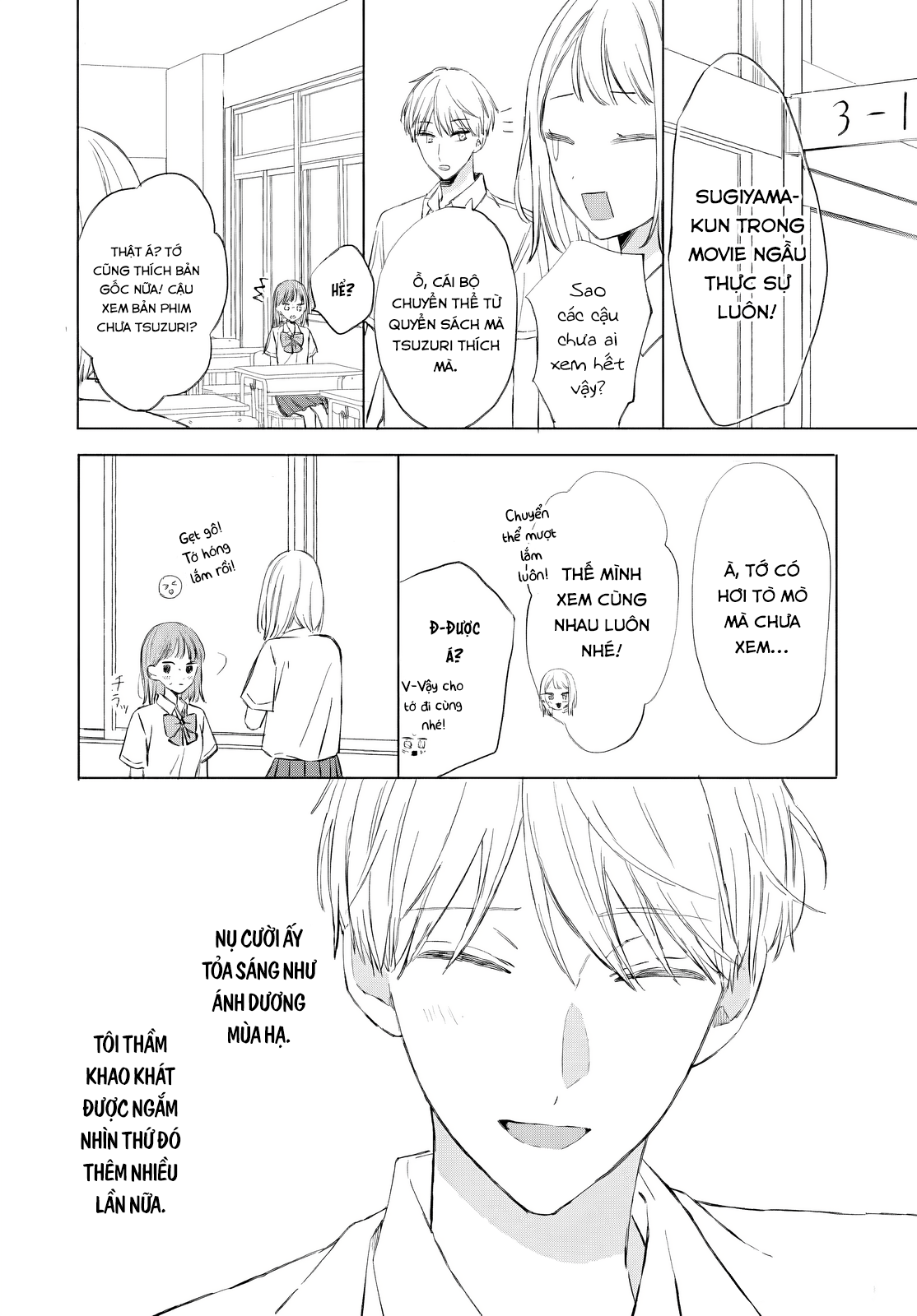 Katasumi no Heartbeat Ch. 5 第12页
