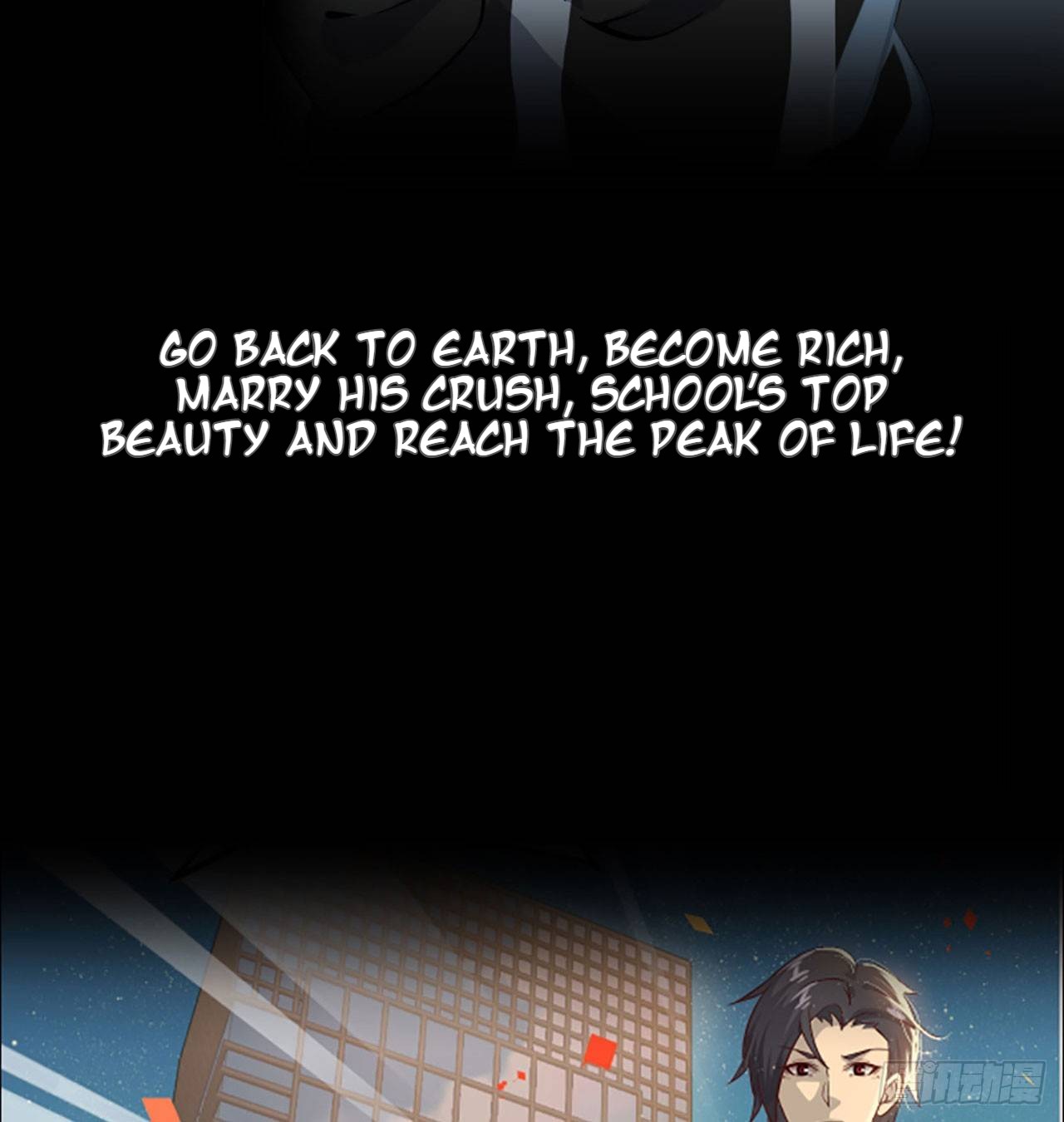 I Am Carrying Gold From the Post-Apocalyptic World Ch. 0 第15页