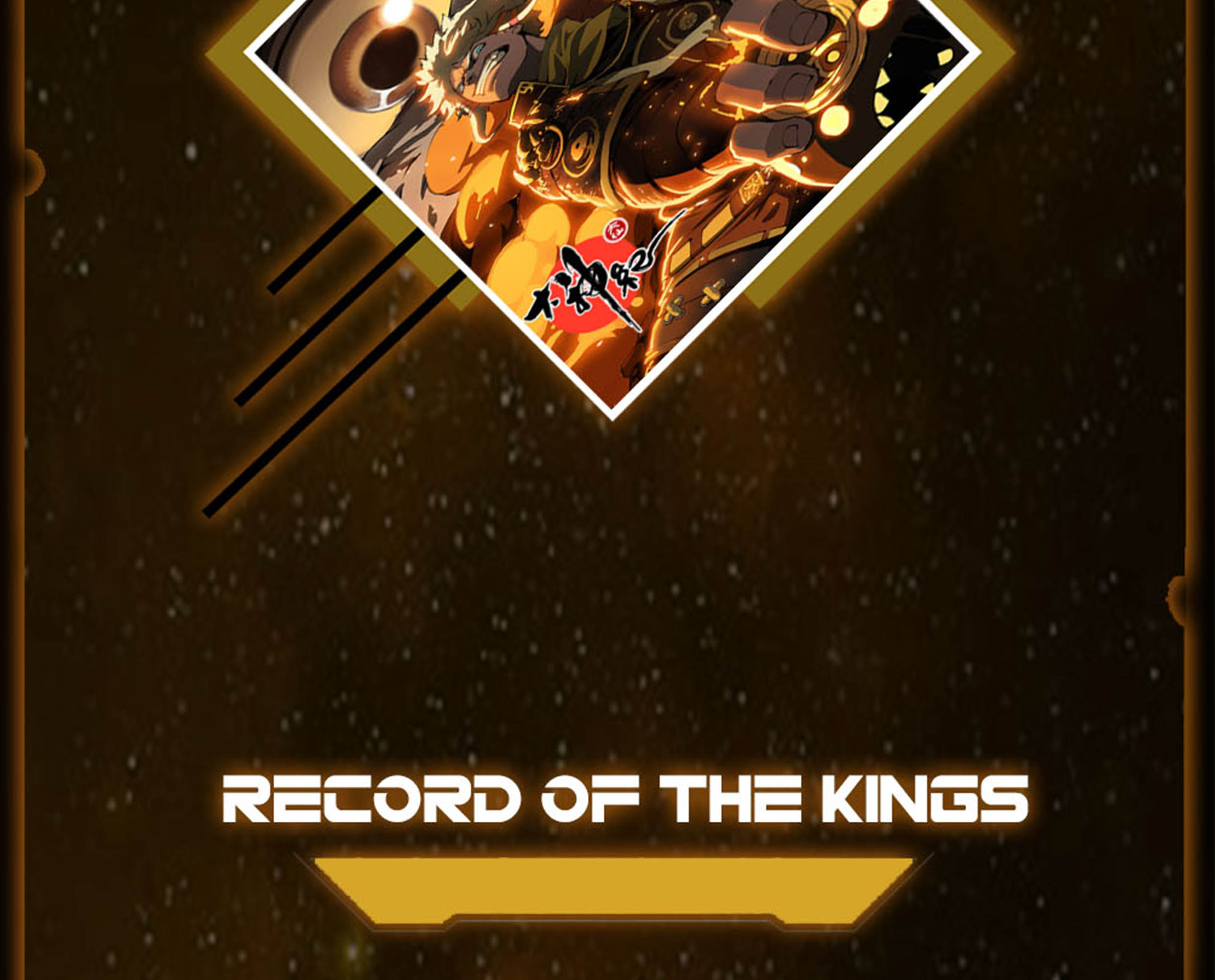 Record of the Kings Ch. 6 第2页