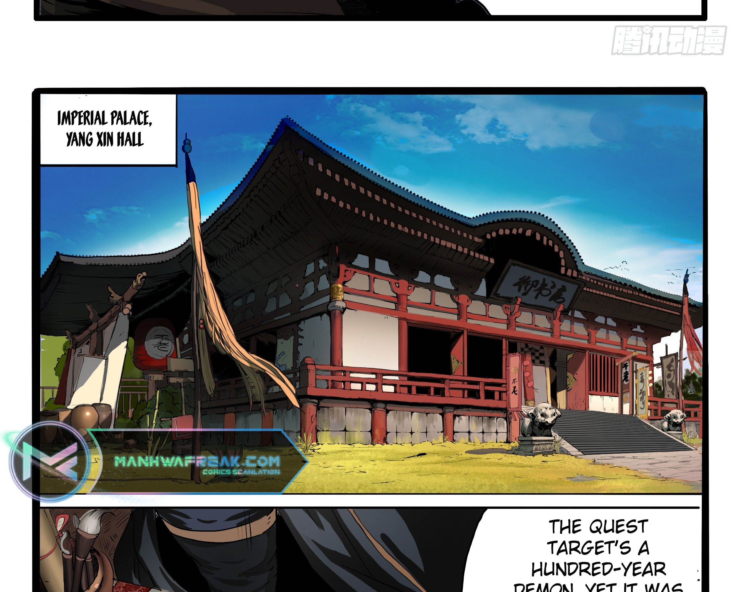 Record of the Kings Ch. 6 第13页