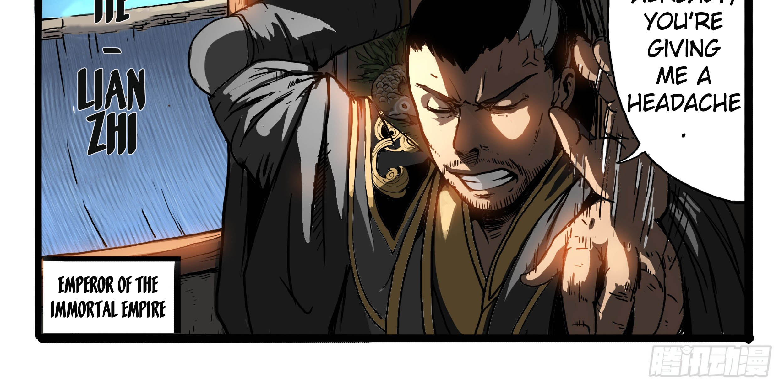 Record of the Kings Ch. 6 第16页