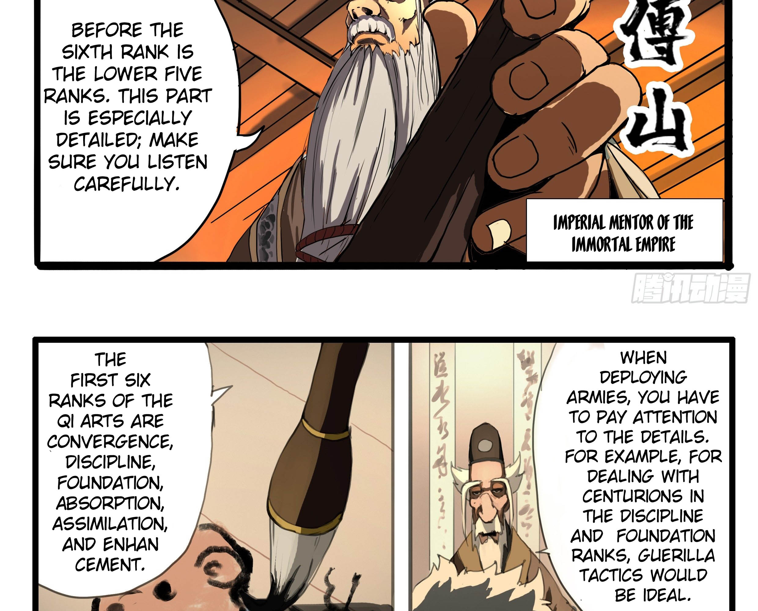 Record of the Kings Ch. 6 第20页
