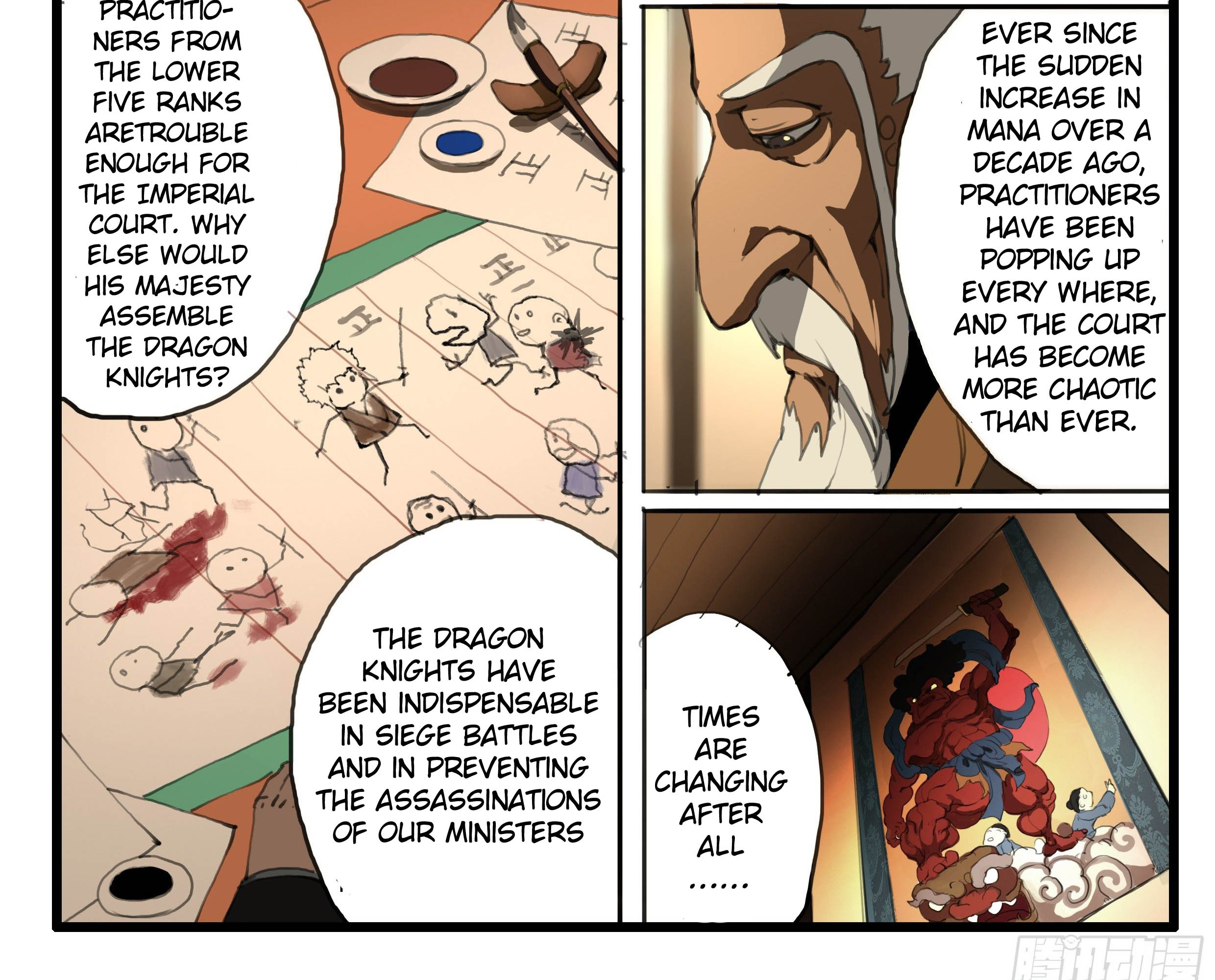 Record of the Kings Ch. 6 第23页