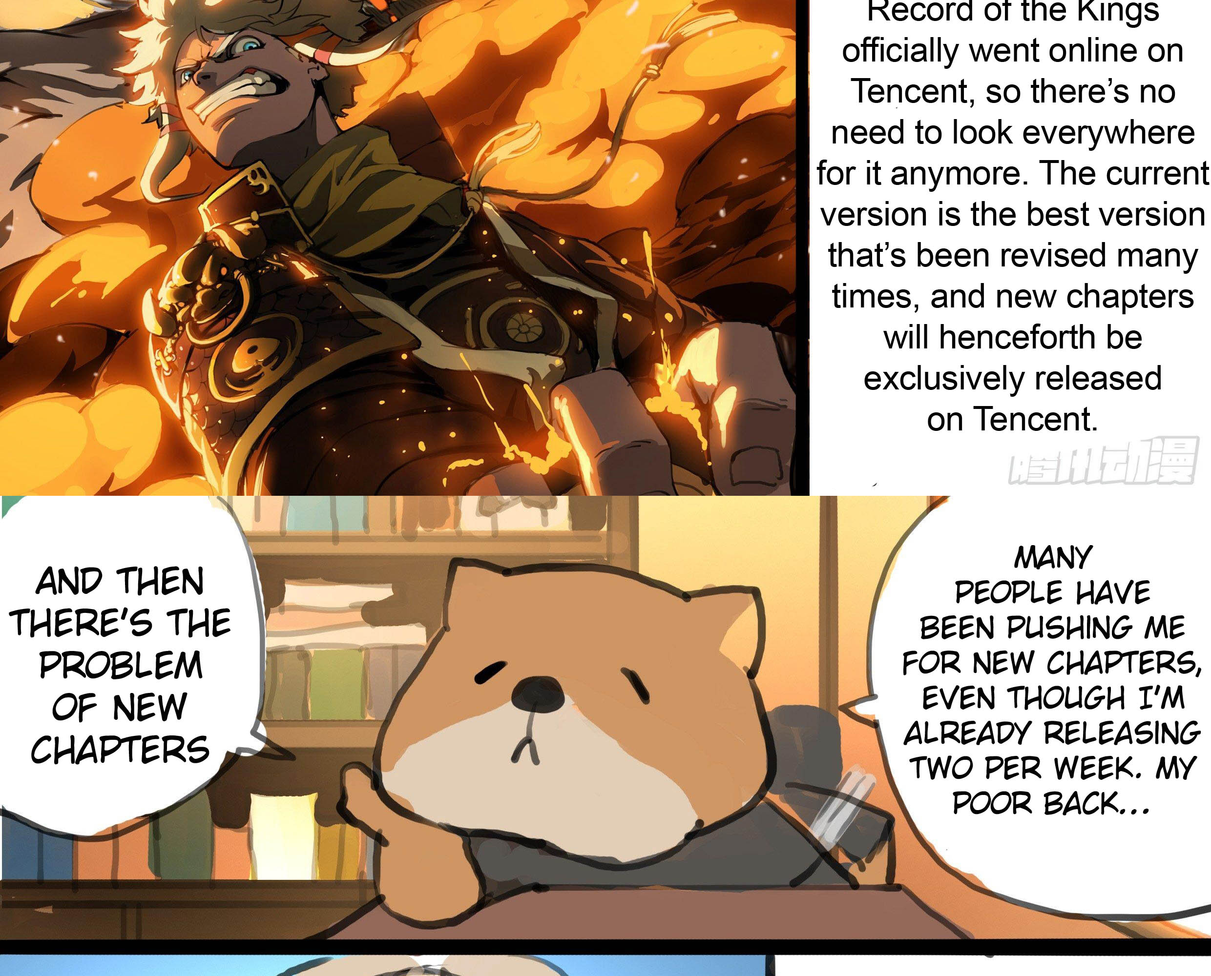 Record of the Kings Ch. 6 第31页