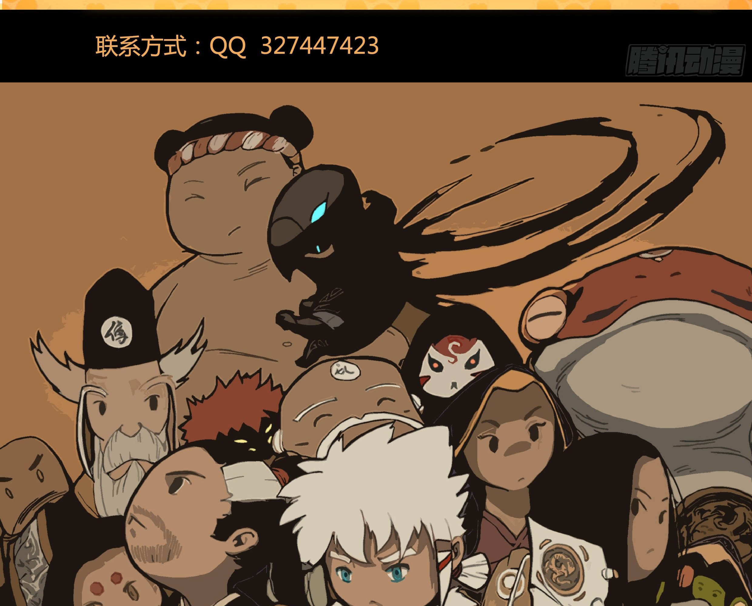 Record of the Kings Ch. 6 第35页