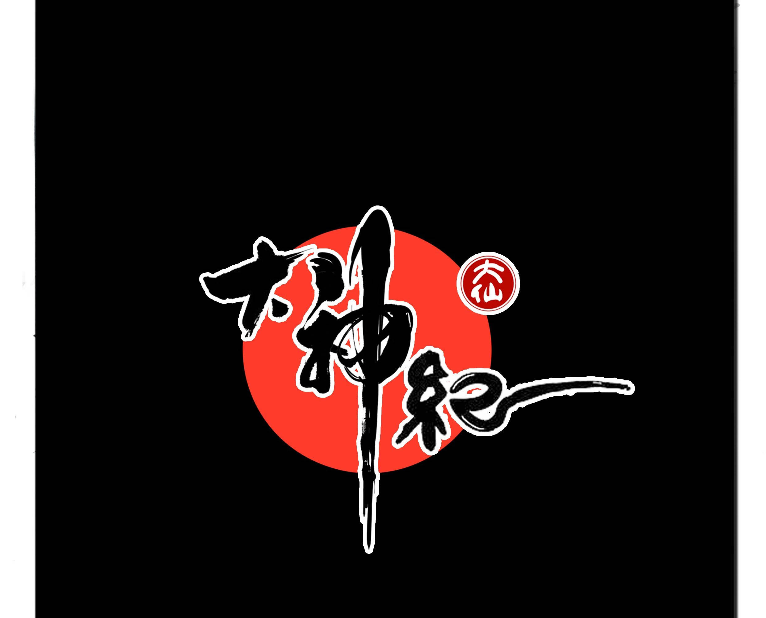 Record of the Kings Ch. 6 第8页
