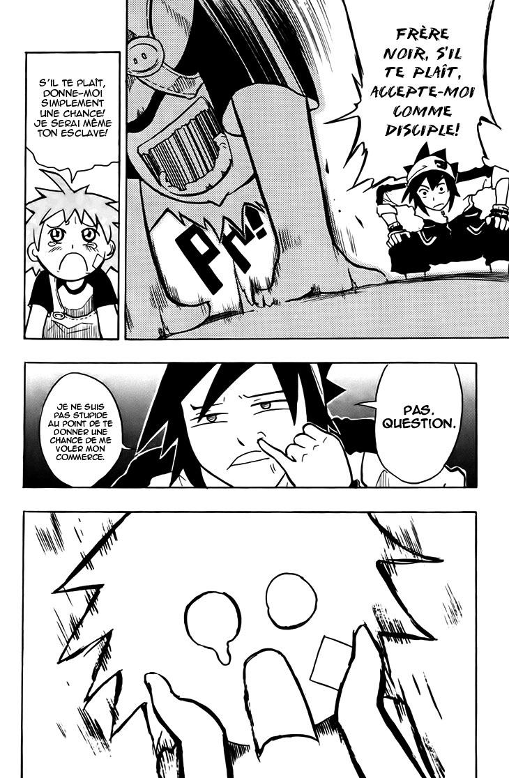 Black Dog Qu'entre le chien 第11页
