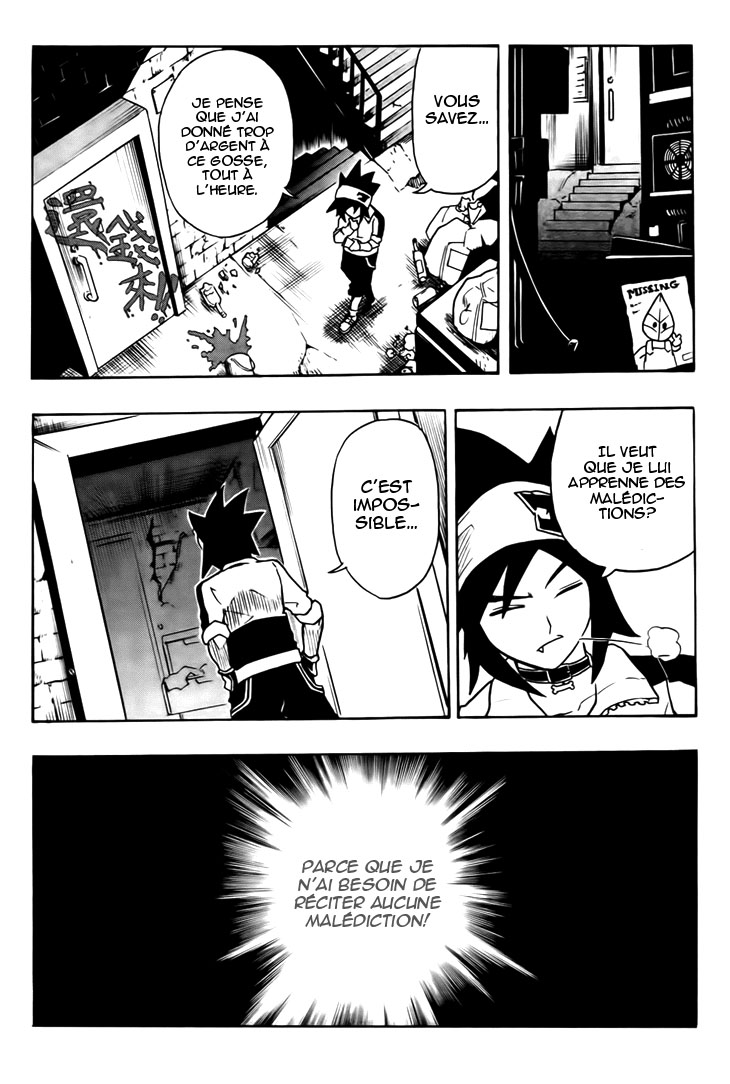 Black Dog Qu'entre le chien 第13页