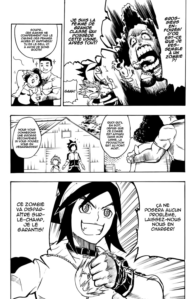 Black Dog Qu'entre le chien 第18页