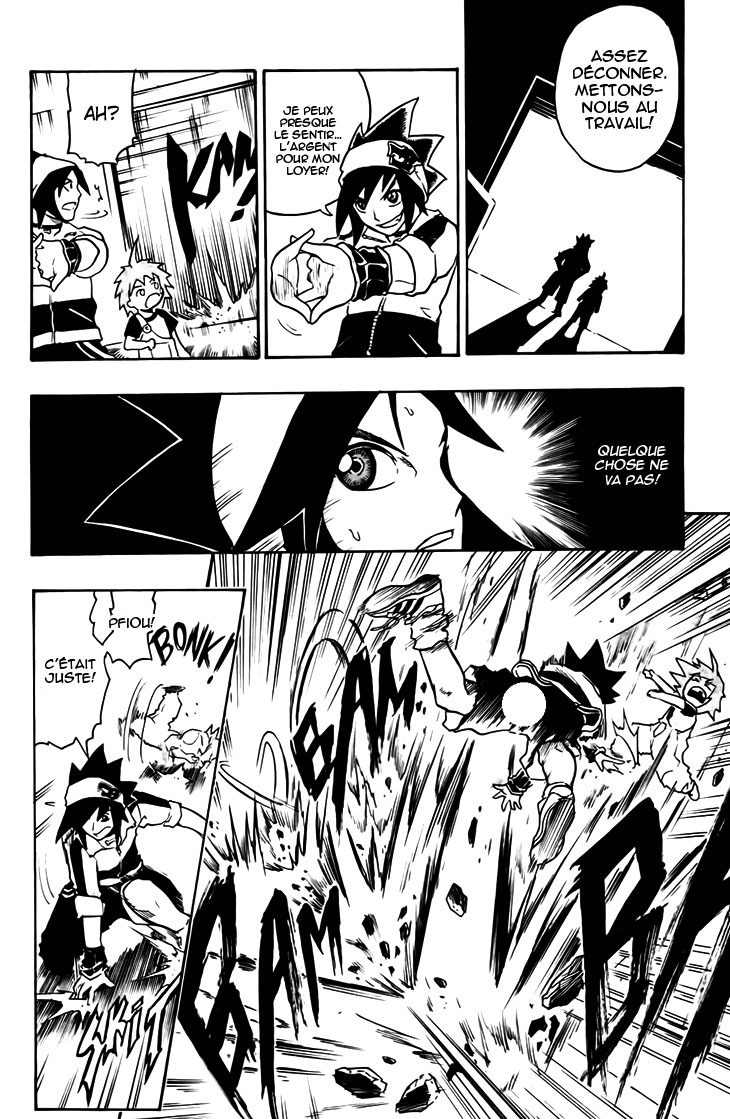 Black Dog Qu'entre le chien 第19页