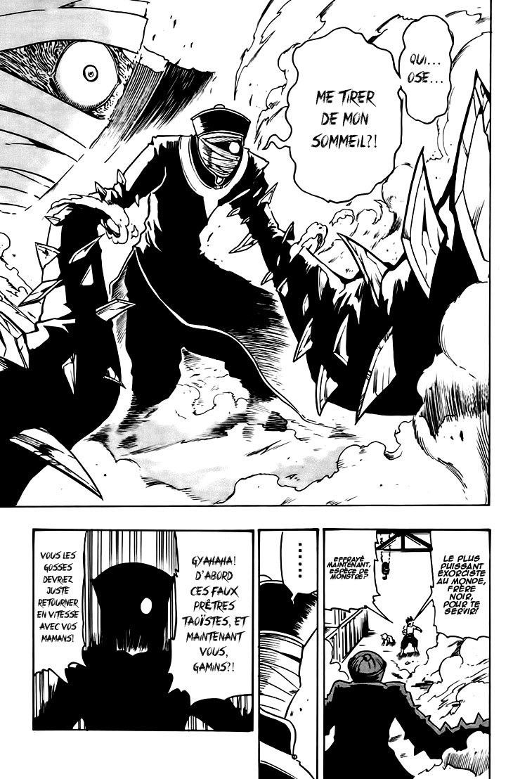 Black Dog Qu'entre le chien 第20页