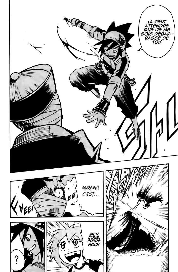 Black Dog Qu'entre le chien 第21页