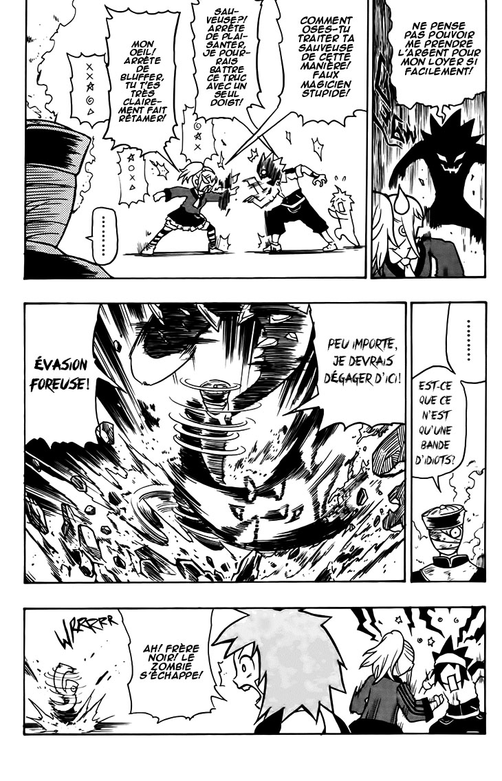 Black Dog Qu'entre le chien 第27页