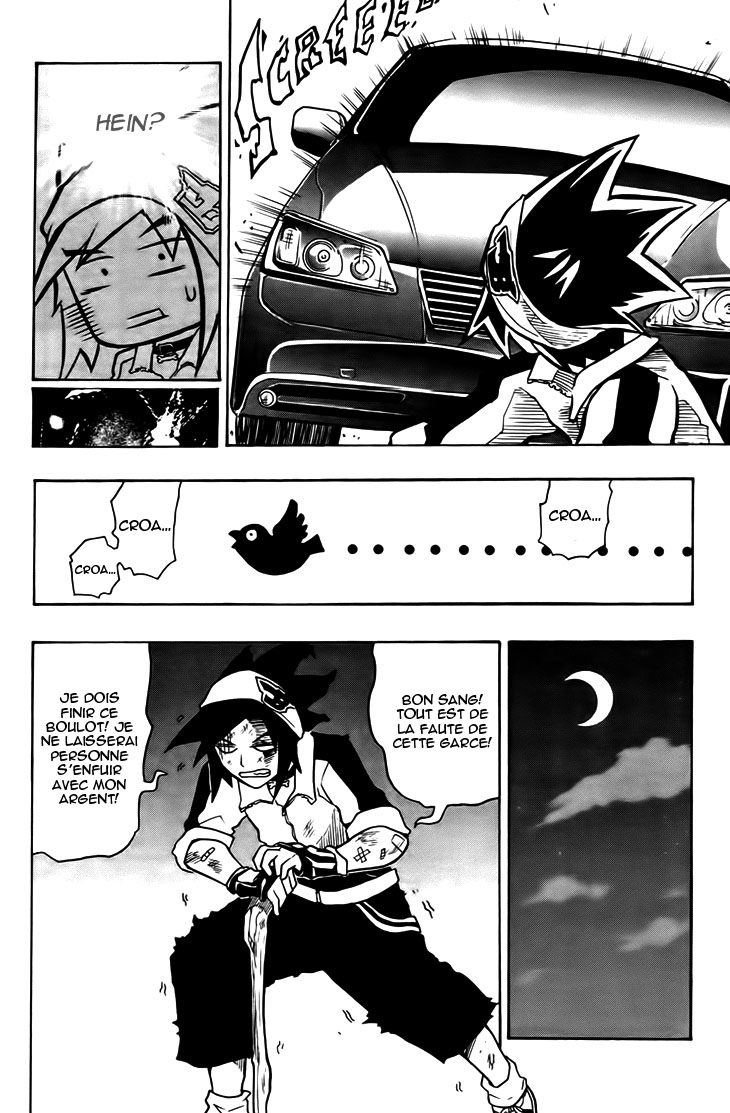 Black Dog Qu'entre le chien 第35页