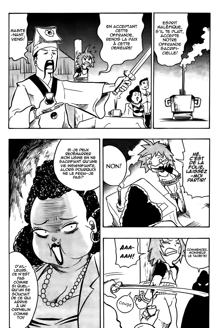Black Dog Qu'entre le chien 第36页