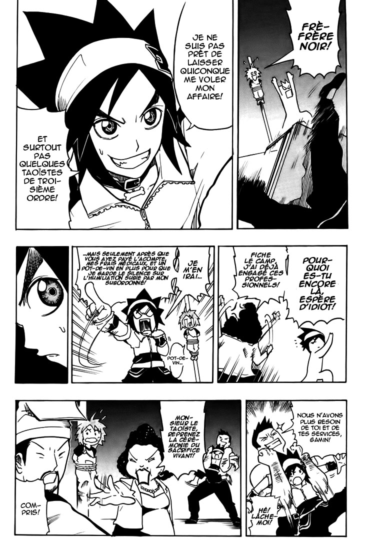 Black Dog Qu'entre le chien 第39页