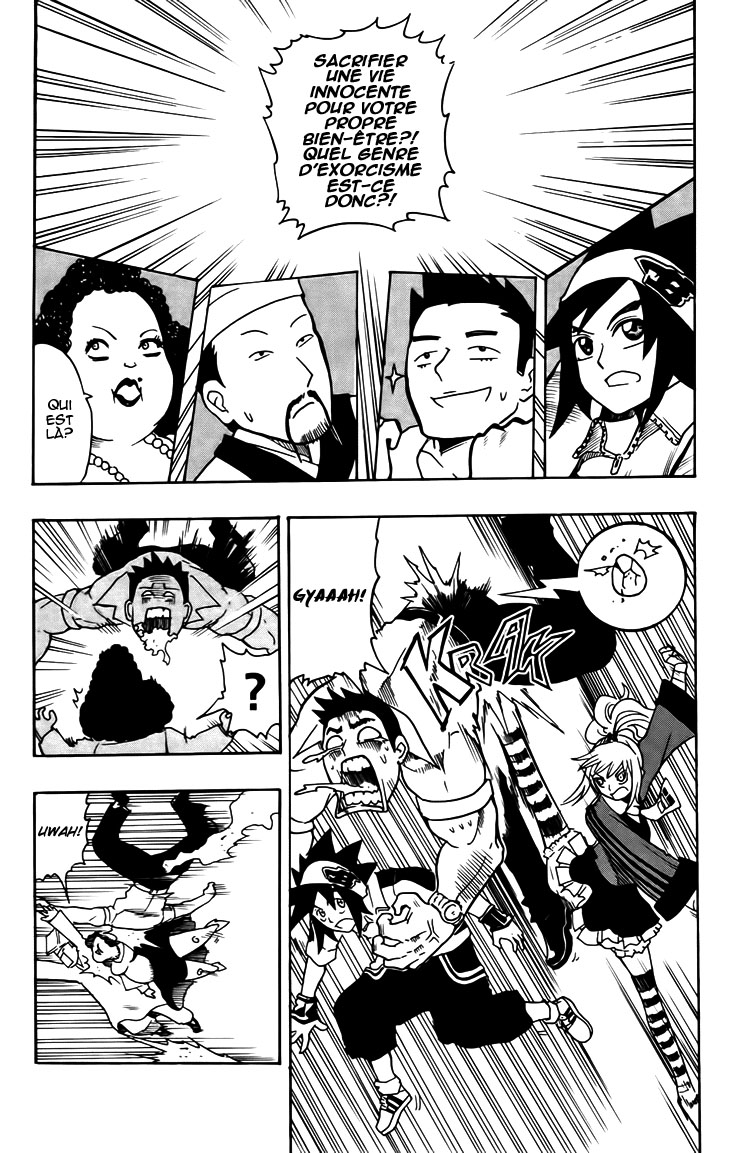 Black Dog Qu'entre le chien 第40页