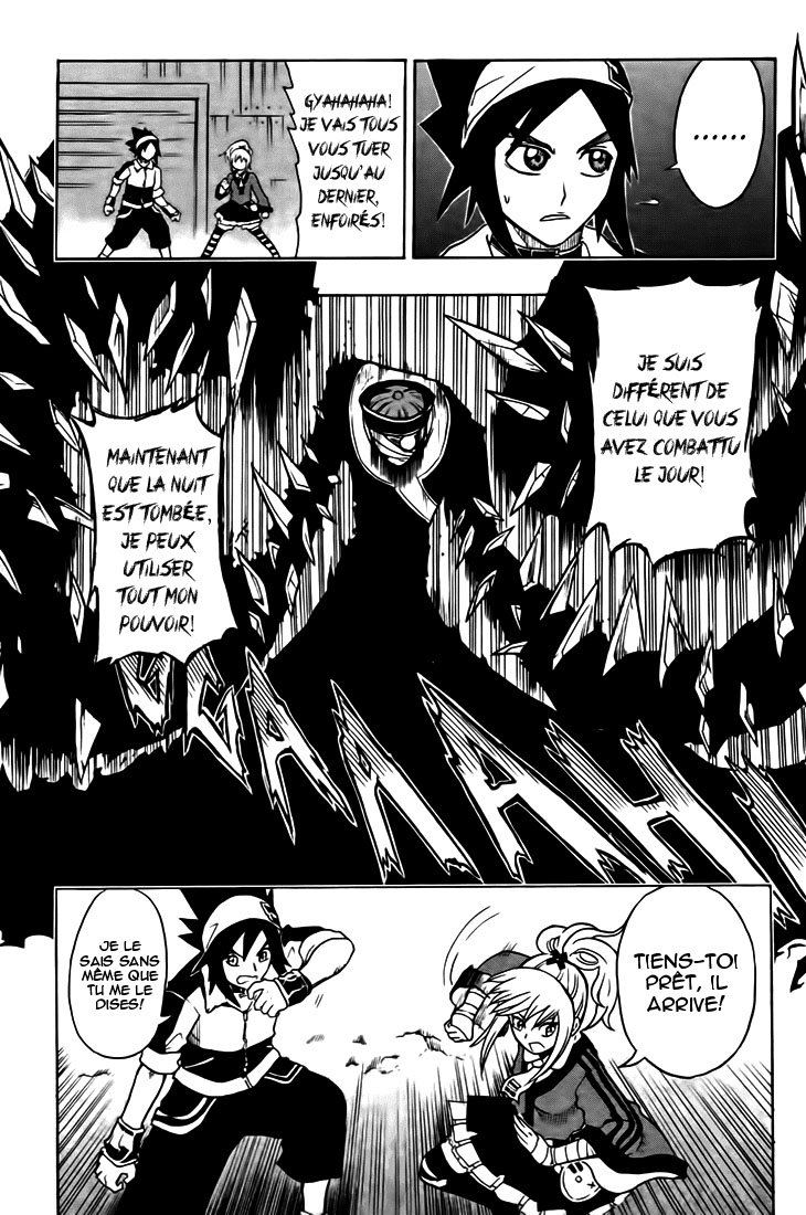 Black Dog Qu'entre le chien 第42页