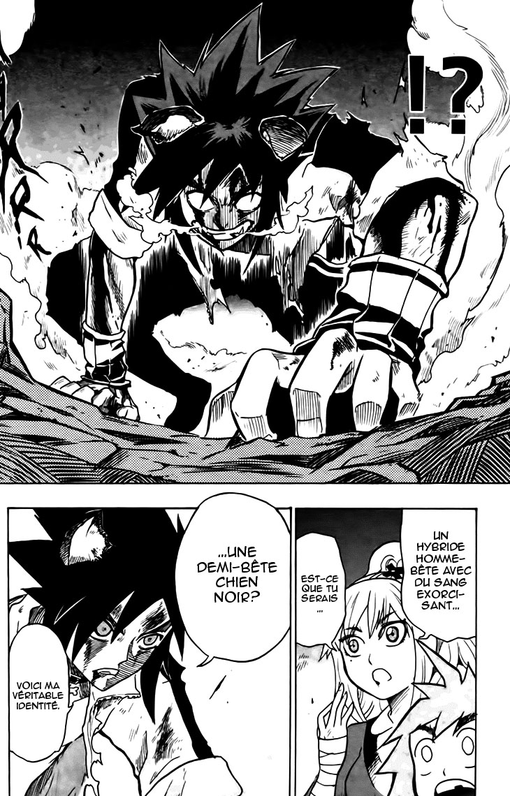 Black Dog Qu'entre le chien 第51页