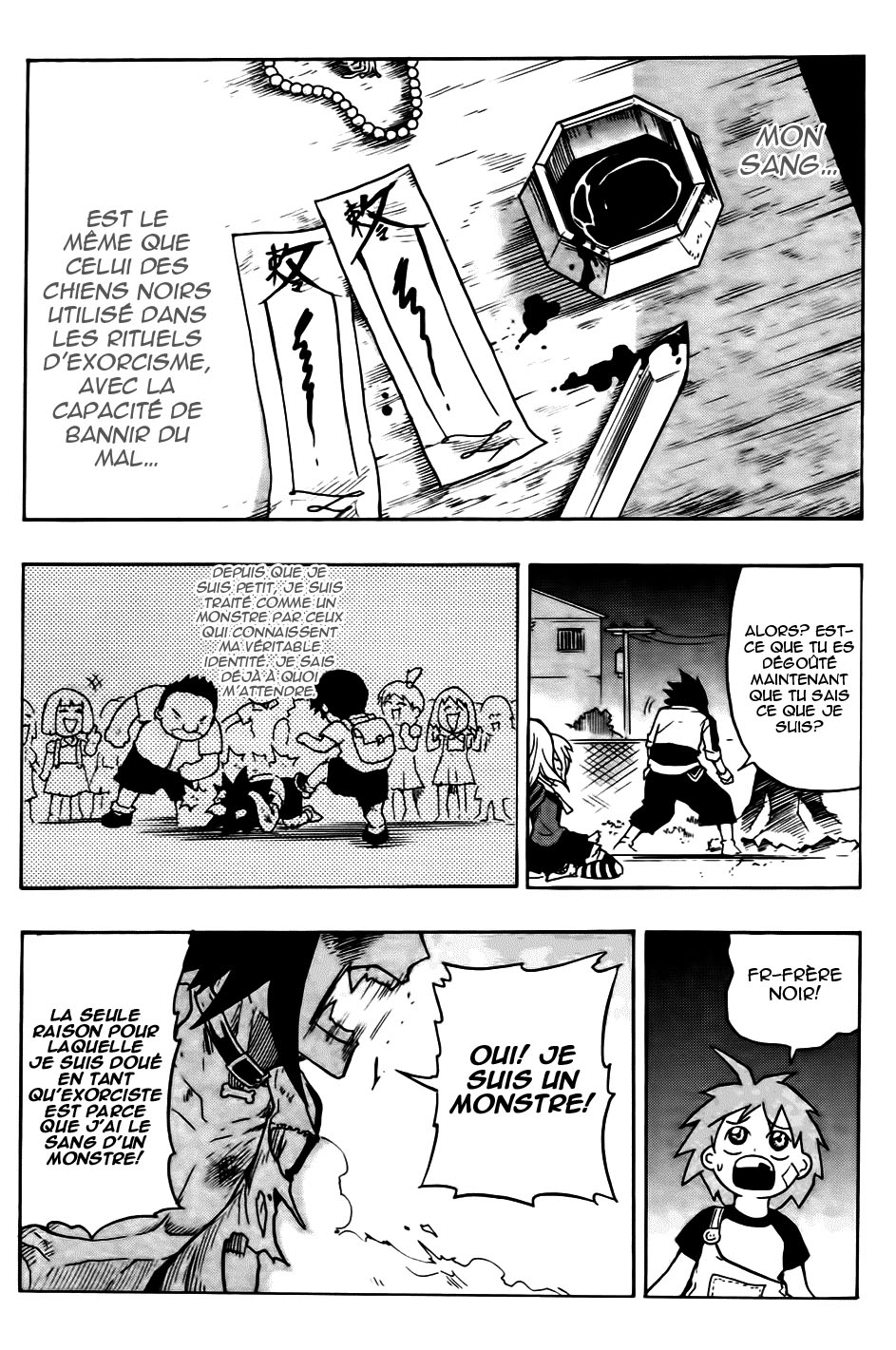 Black Dog Qu'entre le chien 第52页