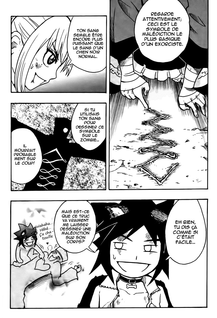 Black Dog Qu'entre le chien 第55页
