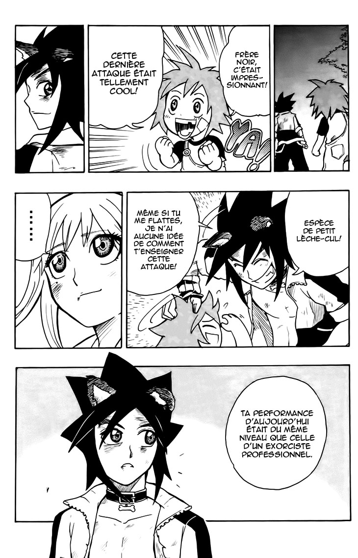 Black Dog Qu'entre le chien 第61页