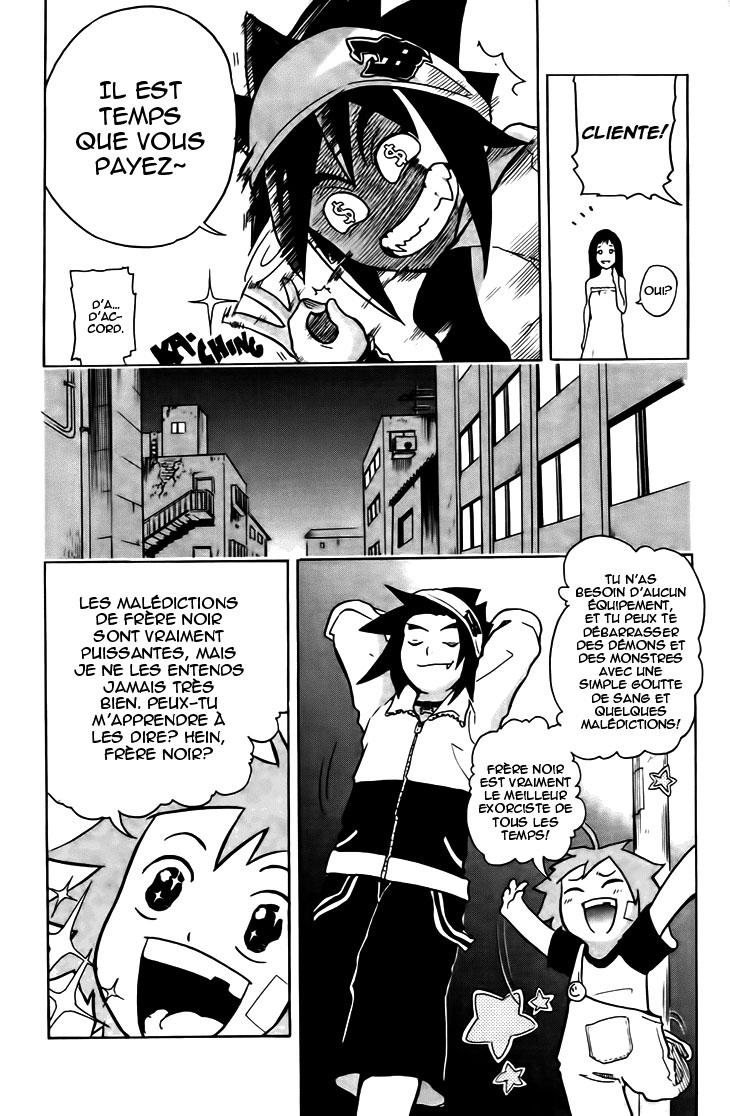 Black Dog Qu'entre le chien 第9页