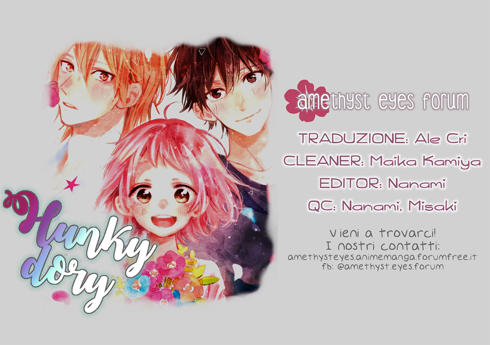 Hunky Dory Vol. 1 Ch. 3 第1页