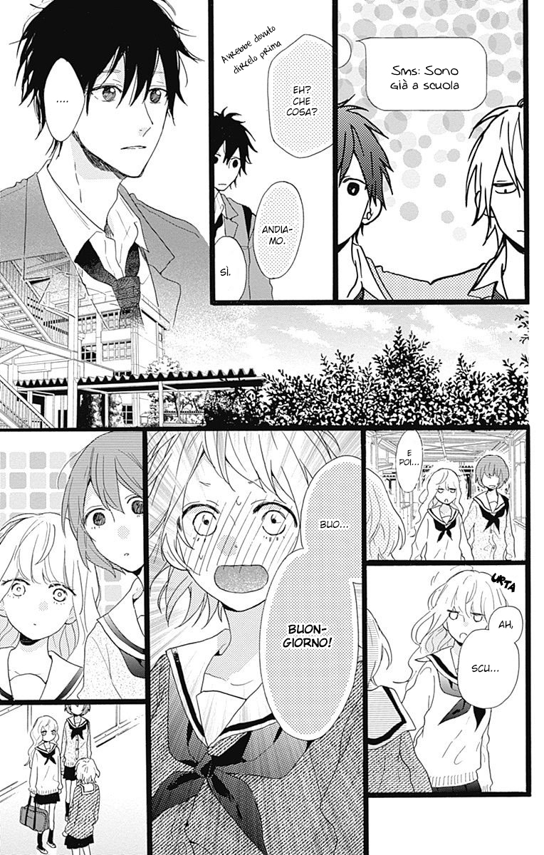 Hunky Dory Vol. 1 Ch. 3 第18页