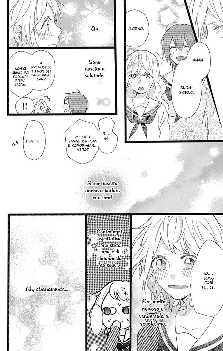 Hunky Dory Vol. 1 Ch. 3 第19页