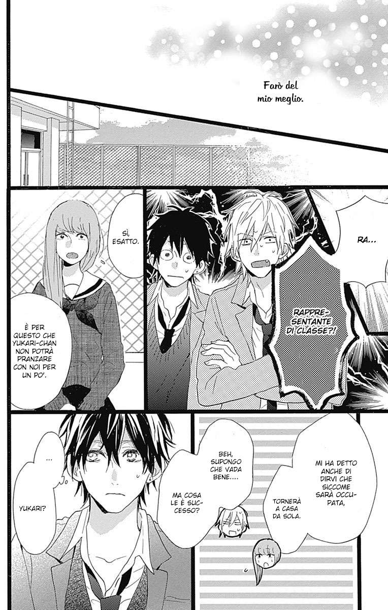 Hunky Dory Vol. 1 Ch. 3 第21页