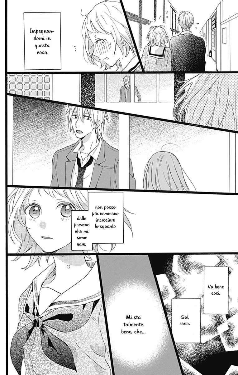 Hunky Dory Vol. 1 Ch. 3 第23页