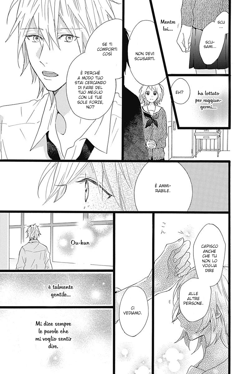 Hunky Dory Vol. 1 Ch. 3 第32页
