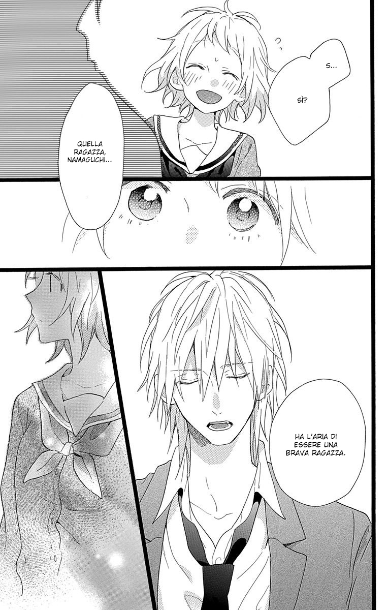 Hunky Dory Vol. 1 Ch. 3 第8页