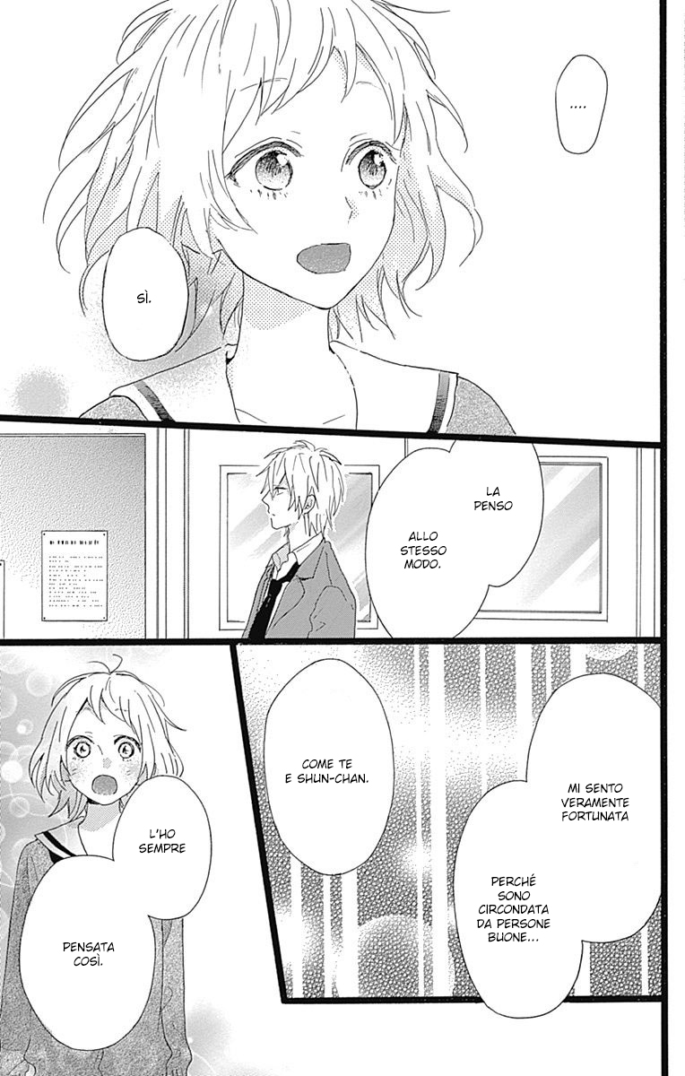 Hunky Dory Vol. 1 Ch. 3 第10页